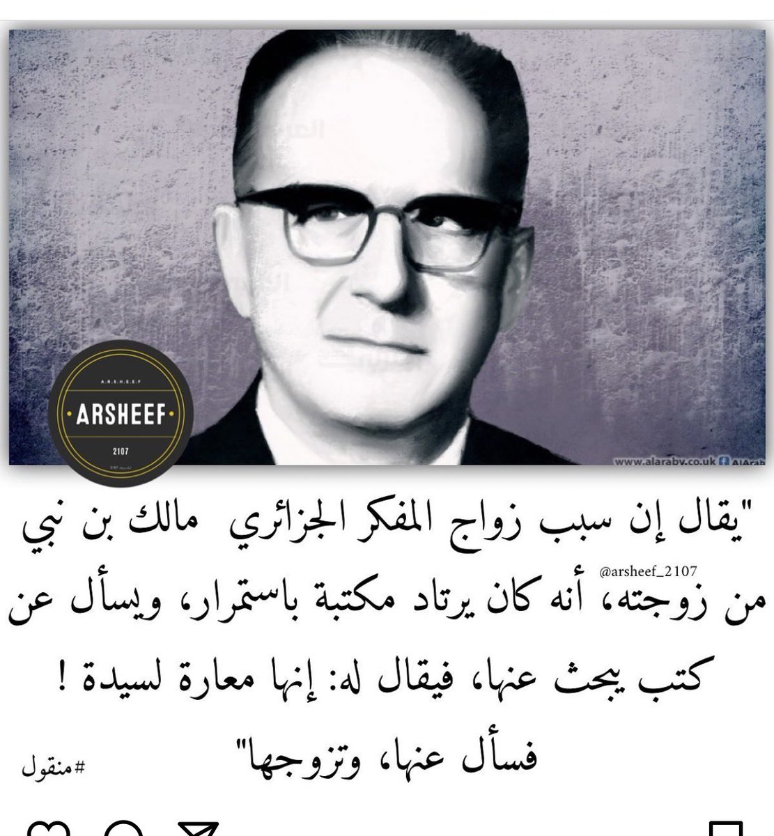 Amor Dahech On Twitter لا شئ يقتل الفكر مثل الخوف ولا شئ يقوي الخوف مثل الجهل