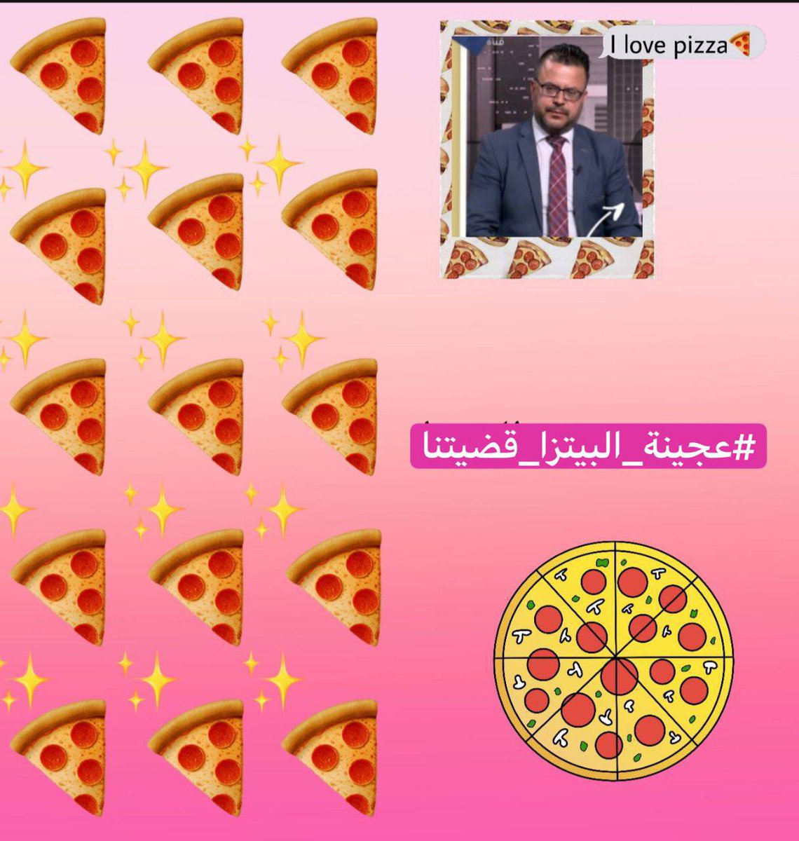 tofe19991's tweet photo. #عجينة_البيتزا_قضيتنا https://t.co/D5AlrawnLv