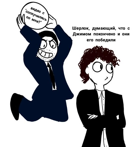 я сделала вам мем

#sherlock #ночьшерлока