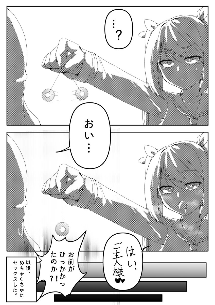 催眠がそんなに危険だと言いますが。 