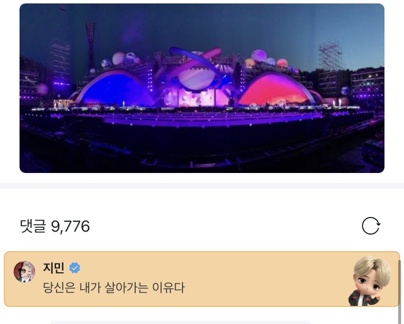 btsargento's tweet image. — ARMY;
- "Nos dan la fuerza y pasión para comenzar un nuevo día donde podemos podamos amarnos profundamente. Sus palabras me hacen fuerte, bien y me dan energía. Gracias por estar con nosotros incluso en los días difíciles".

🐥; ustedes son la razón por la que sigo viviendo.