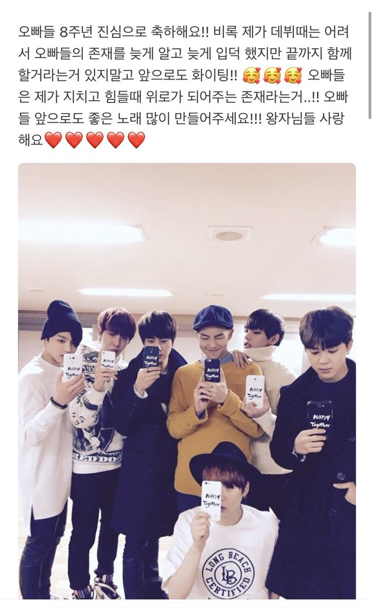 purpleloveplus's tweet image. Jimin — Weverse 🐥

OP: ¡Feliz Aniversario! No estuvimos allí para tu debut, pero prometemos estar hasta el final. 

JM: No sé cómo llegaron a conocernos o a preocuparse por nosotros, pero esas palabras son nuestra fuerza motriz y fuente de motivación para [...]