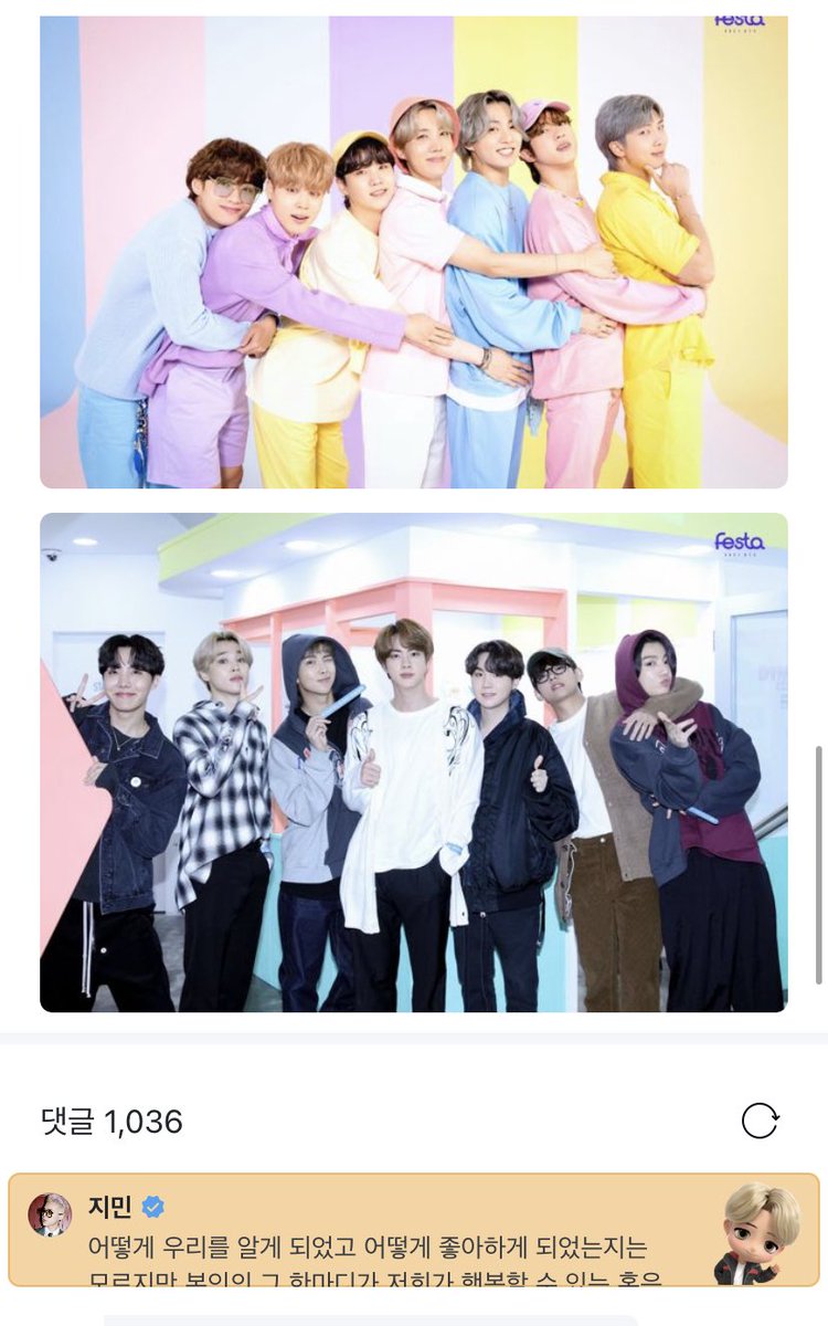 purpleloveplus's tweet image. Jimin — Weverse 🐥

OP: ¡Feliz Aniversario! No estuvimos allí para tu debut, pero prometemos estar hasta el final. 

JM: No sé cómo llegaron a conocernos o a preocuparse por nosotros, pero esas palabras son nuestra fuerza motriz y fuente de motivación para [...]