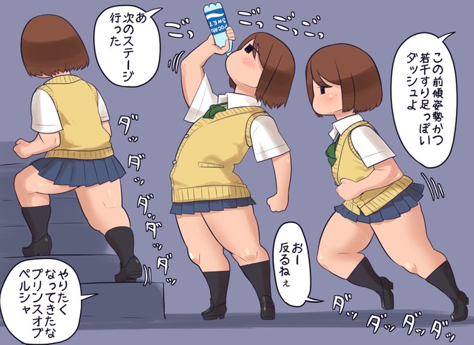 名作アクションっぽい動きで水分補給するモブJKちゃん
アウターワールドとかヌルヌルした動きのゲームはなんというか独特の気味の悪さがあって子供の頃はちょっと苦手だったんですが
この感覚が共有できるかどうかは非常に怪しい所です
ともかく暑くなってきたのでこまめな水分補給を心掛けたい所存 