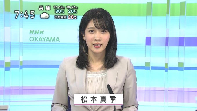 偽 工藤 俊作さん がハッシュタグ Nhk岡山 をつけたツイート一覧 1 Whotwi グラフィカルtwitter分析 偽 工藤 俊作さん がハッシュタグ Nhk岡山 をつけたツイート一覧 1 Whotwi グラフィカルtwitter分析