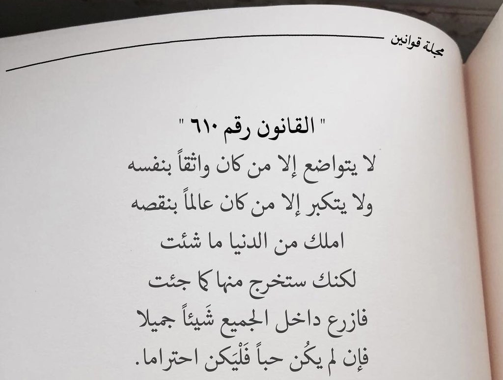 ham2ood's tweet image. 