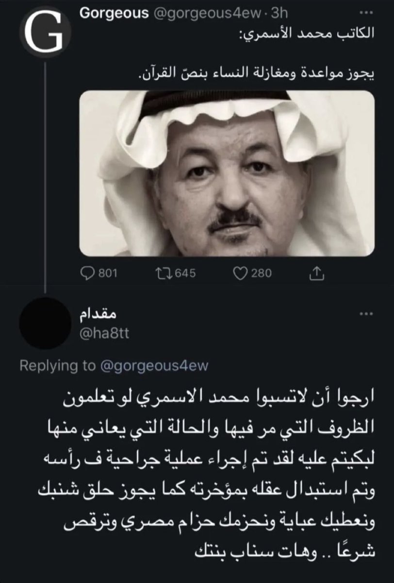 out of context on Twittər 🌍 (@1out_) on Twitter photo 