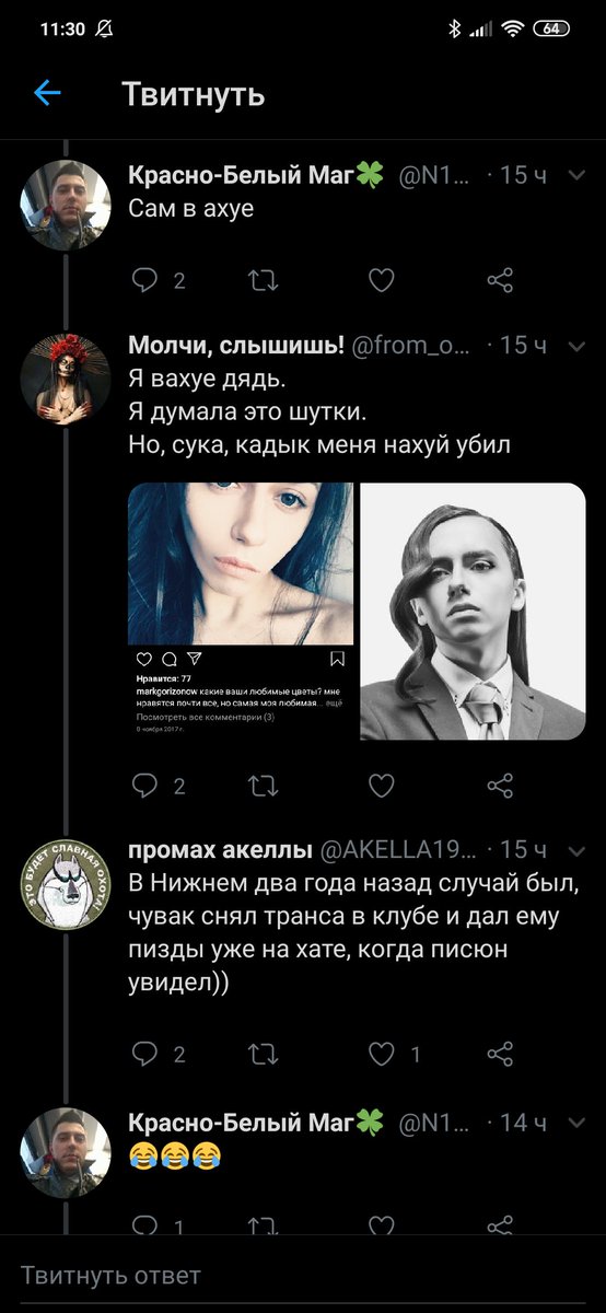 from_omen's tweet image. Нашла мякотку
