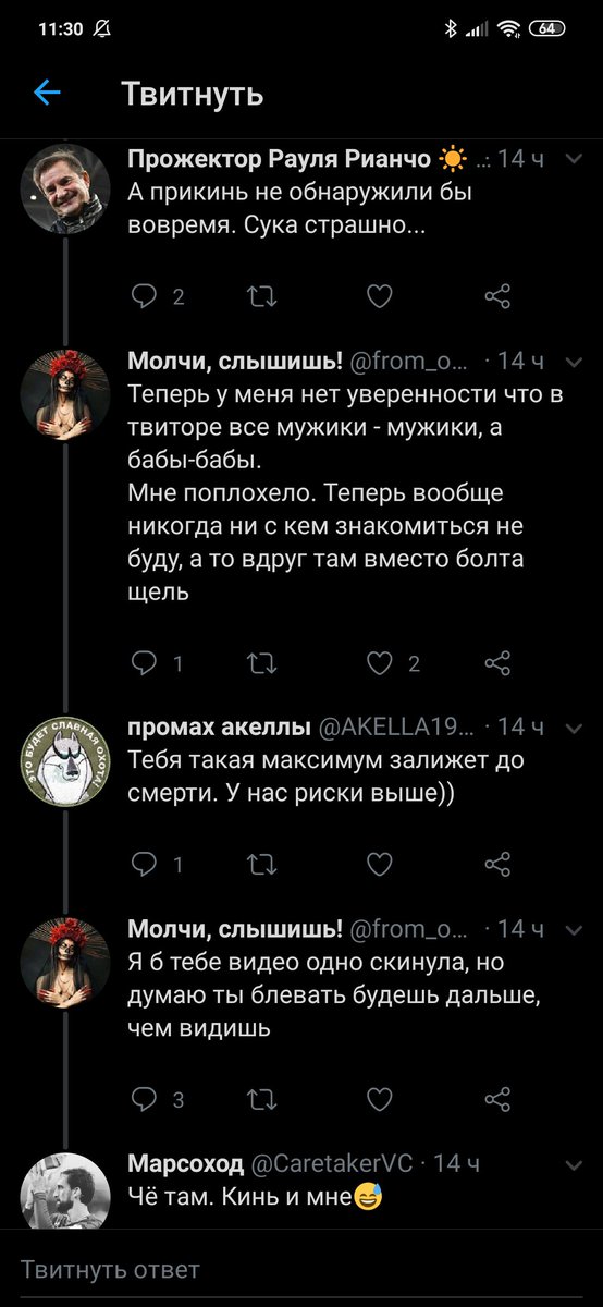 from_omen's tweet image. Нашла мякотку