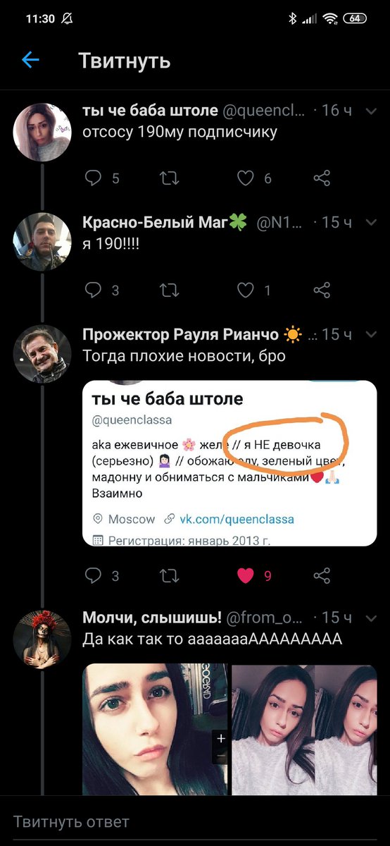 from_omen's tweet image. Нашла мякотку