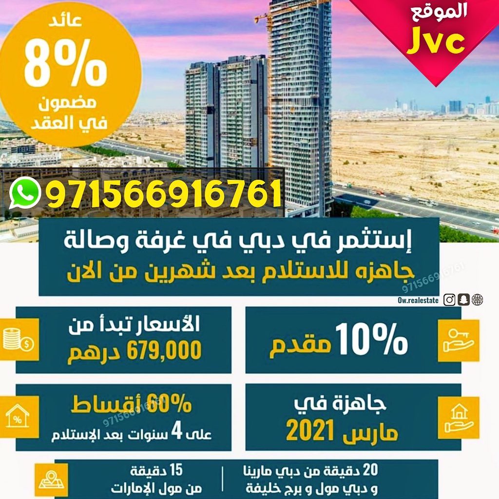realstate_uae's tweet photo. https://t.co/ySa3epUtRh