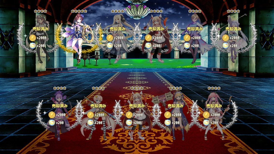 さいでる 花騎士無料ガチャ 三日目は Nznキタ ゚ ゚ ネコヤナギカモーn ってプラムちゃんもsh ゚d゚sh カモーンしたァ T Co Fihmbnkurv Twitter さいでる 花騎士無料ガチャ 三日目は Nznキタ ゚ ゚ ネコヤナギカモーn ってプラムちゃんもsh ゚d゚sh カモーンしたァ T Co Fihmbnkurv Twitter