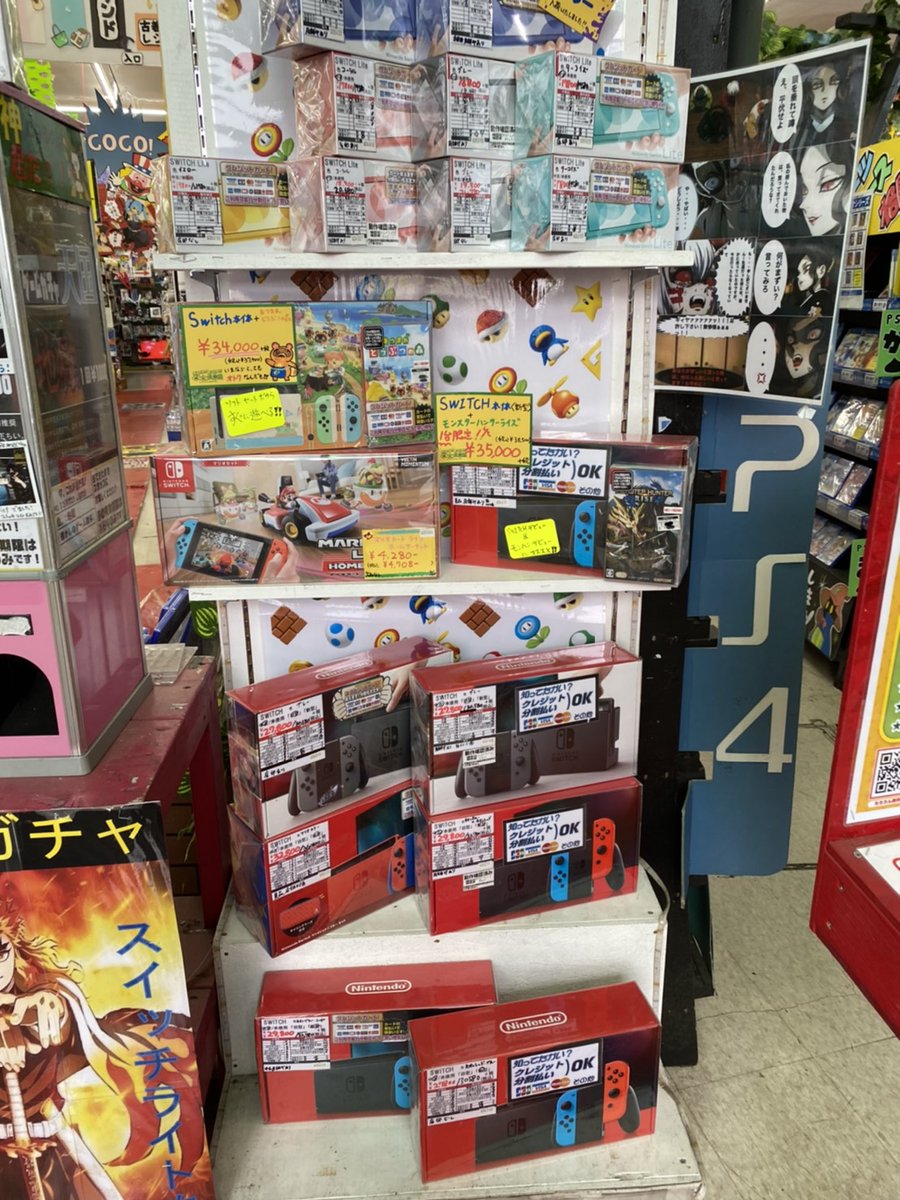 ぐるぐる大帝国結城店ゲーム Game1 Yuuki Twitter