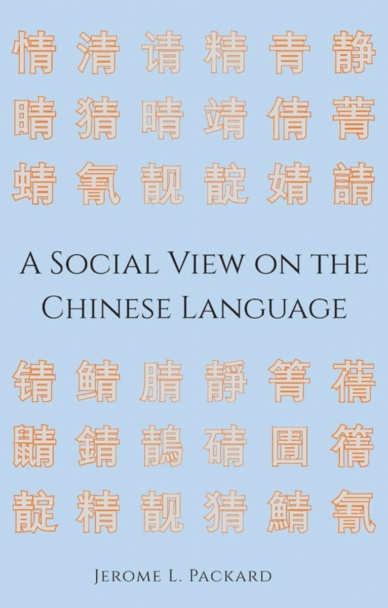 KoehnJosh's tweet photo. This one arrived today written by Jerome L. Packard. #Linguistics #chineselanguage #sinophile #introduction #sinology #polyglot #studylanguages #chinesecharacters https://t.co/hCGqlJ1FoJ