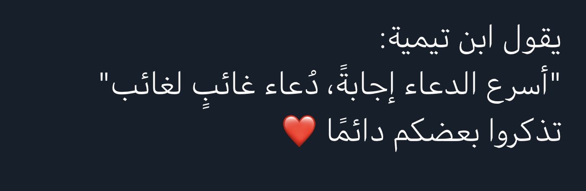 فهد (@almehmadi1) on Twitter photo 