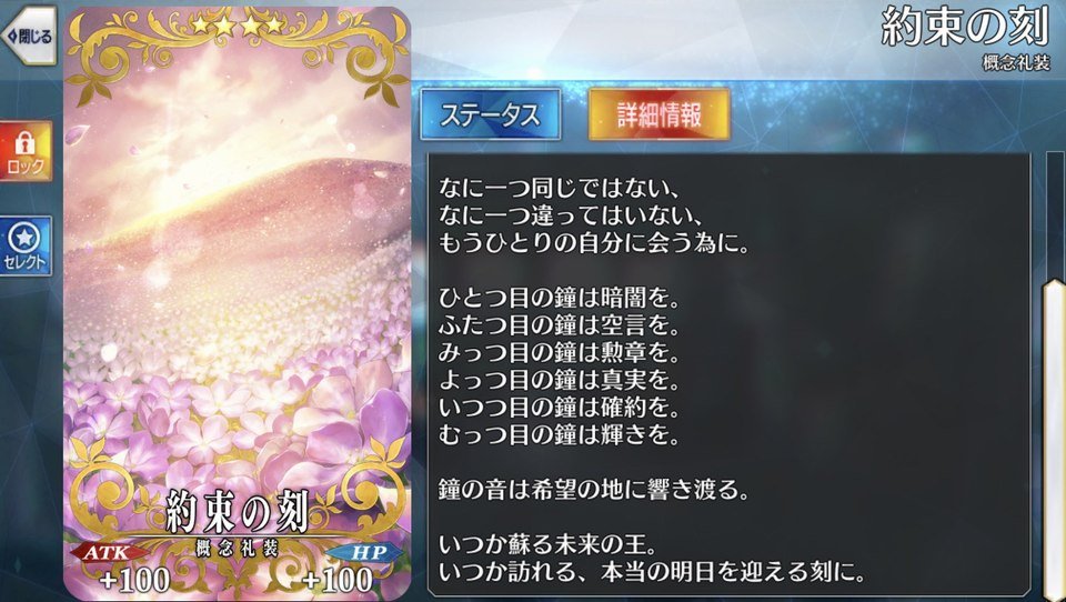 fgoアーケード モルガン　絆礼装 Amazon.co.jp: FGOアーケード 絆礼装 モルガン ノーマル : おもちゃ