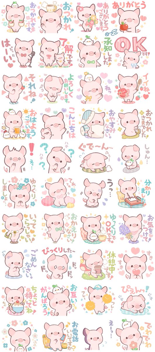 佐治 Lineスタンプ販売中 Sazinizas Twitter 佐治 Lineスタンプ販売中 Sazinizas Twitter