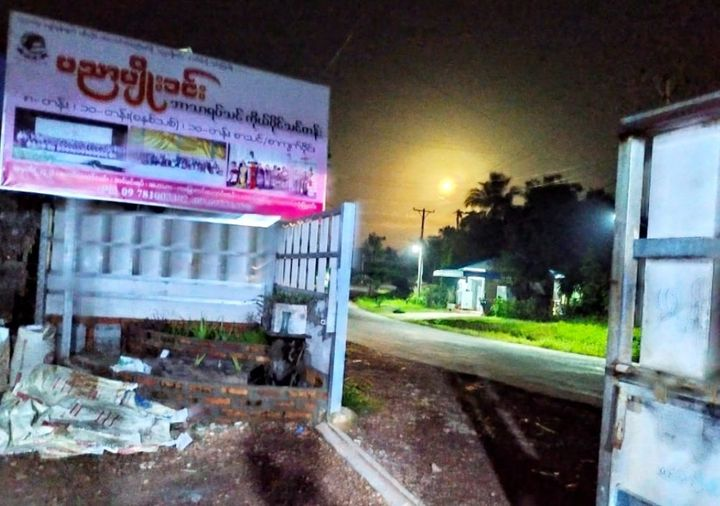 HURFOM's tweet photo. In Ye Township, #Mon an unknown gunman shot two civilians. One died on the spot. "The incident occurred at 3PM in front of the B.E.M.S (2)," a local resident reported this early morning. "My native place is a battleground now. How long we have to live with in fear and anxiety?" https://t.co/iHAIABoSz1