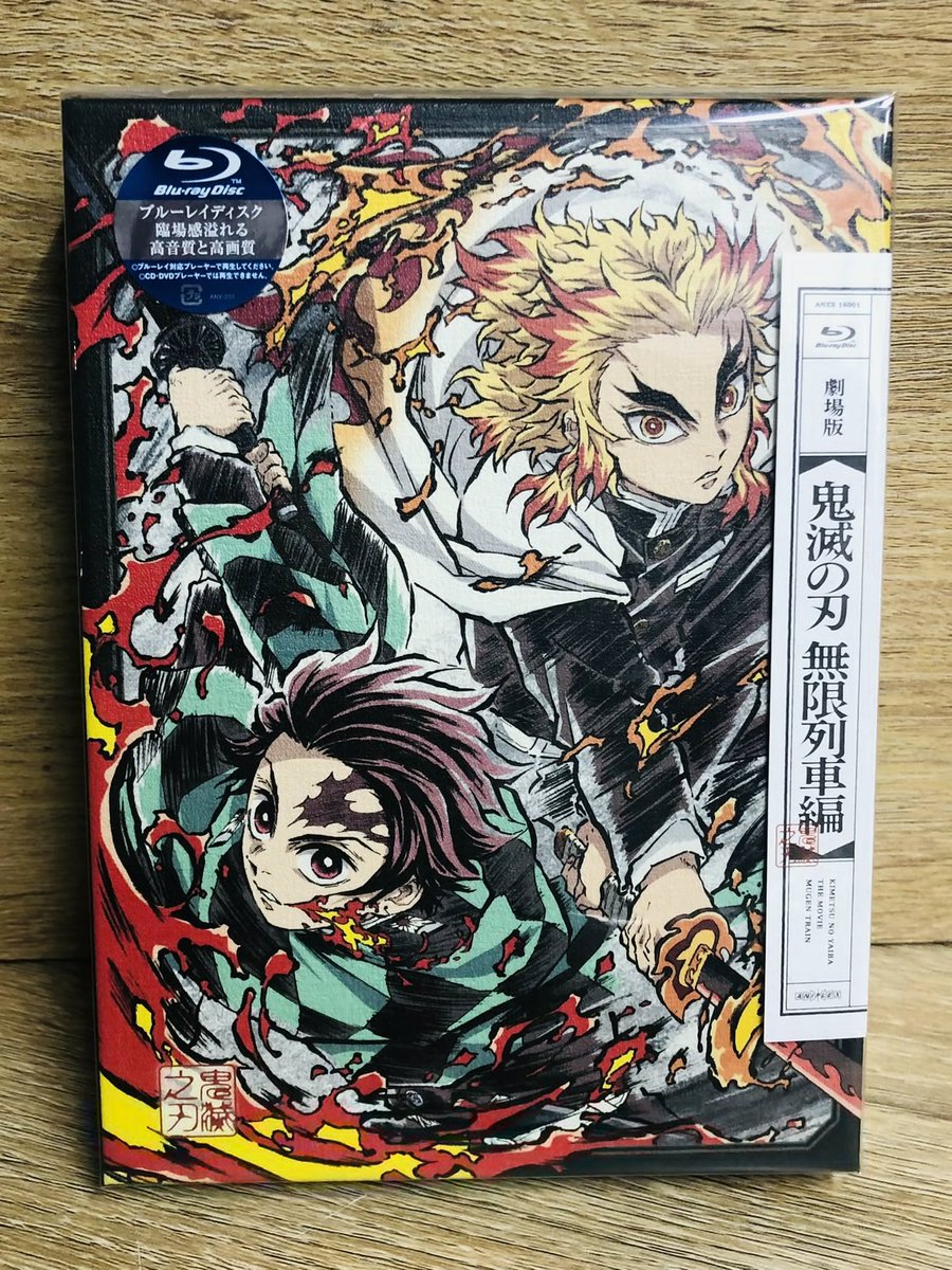 アニメガ ソフマップ町田店 ビックカメラ町田店 別館内 映像入荷情報 本日発売 劇場版 鬼滅の刃 無限列車編 各種入荷いたしました ソフマップ ビックカメラ限定セット 以外の形態は予約分のみとなります ご予約の方のお取り置き期限は アニメガ ソフマップ町田店 ビックカメラ町田店 別館内 映像入荷情報 本日発売 劇場版 鬼滅の刃 無限列車編 各種入荷いたしました ソフマップ ビックカメラ限定セット 以外の形態は予約分のみとなります ご予約の方のお取り置き期限は