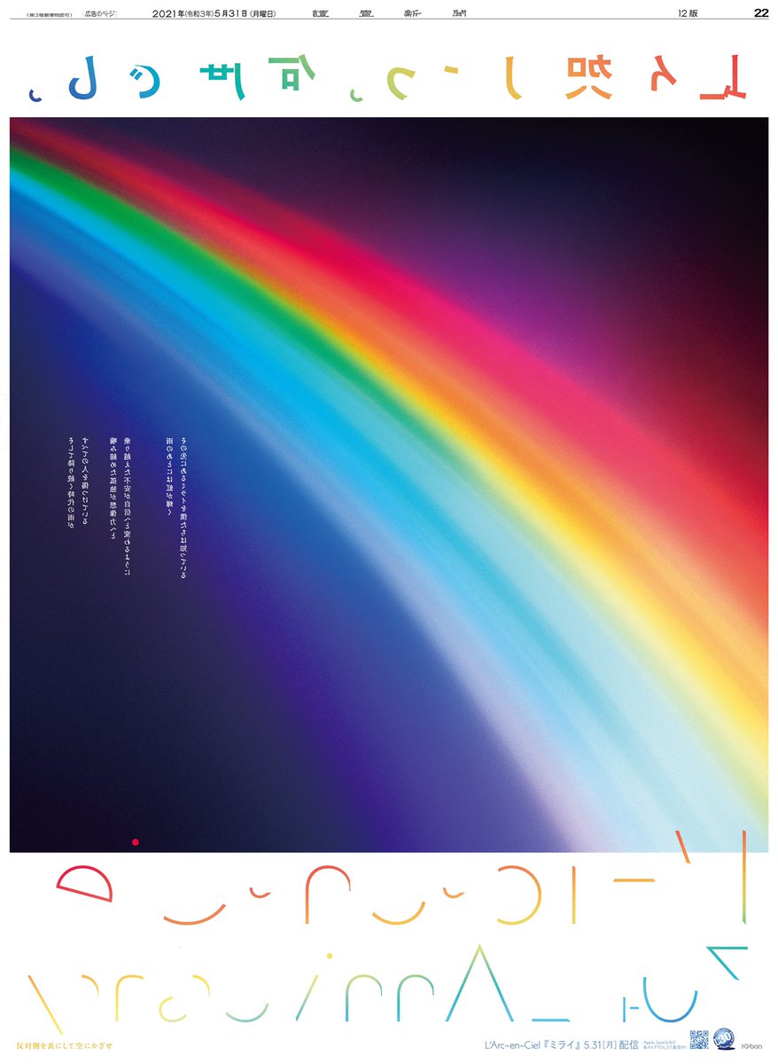 deltaic_strain tweet picture