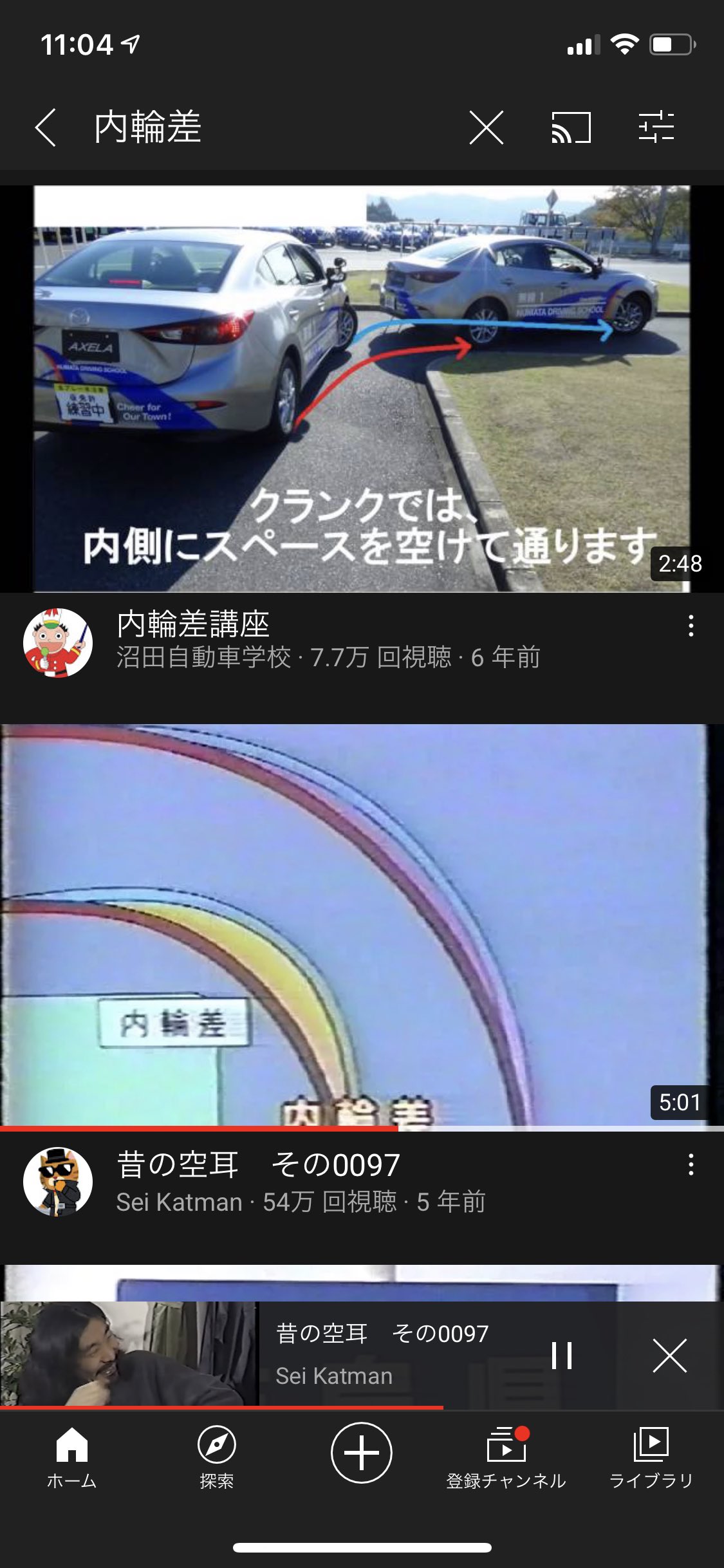 はるちぃ H Kha0s Twitter