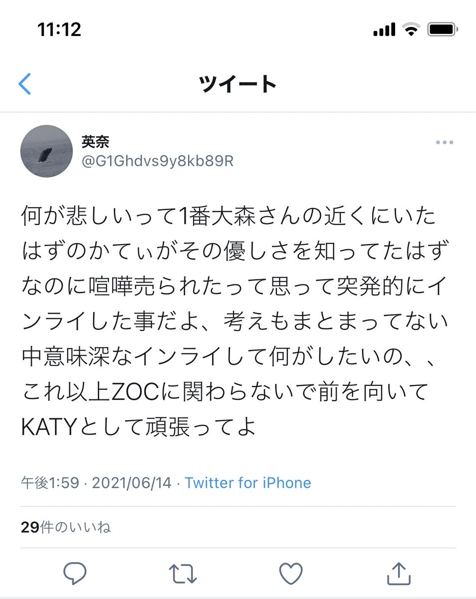 Camellia Camellia 2baki Twitter