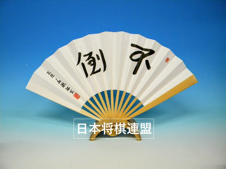 棋士の名言 Kishi Meigen Twitter 棋士の名言 Kishi Meigen Twitter