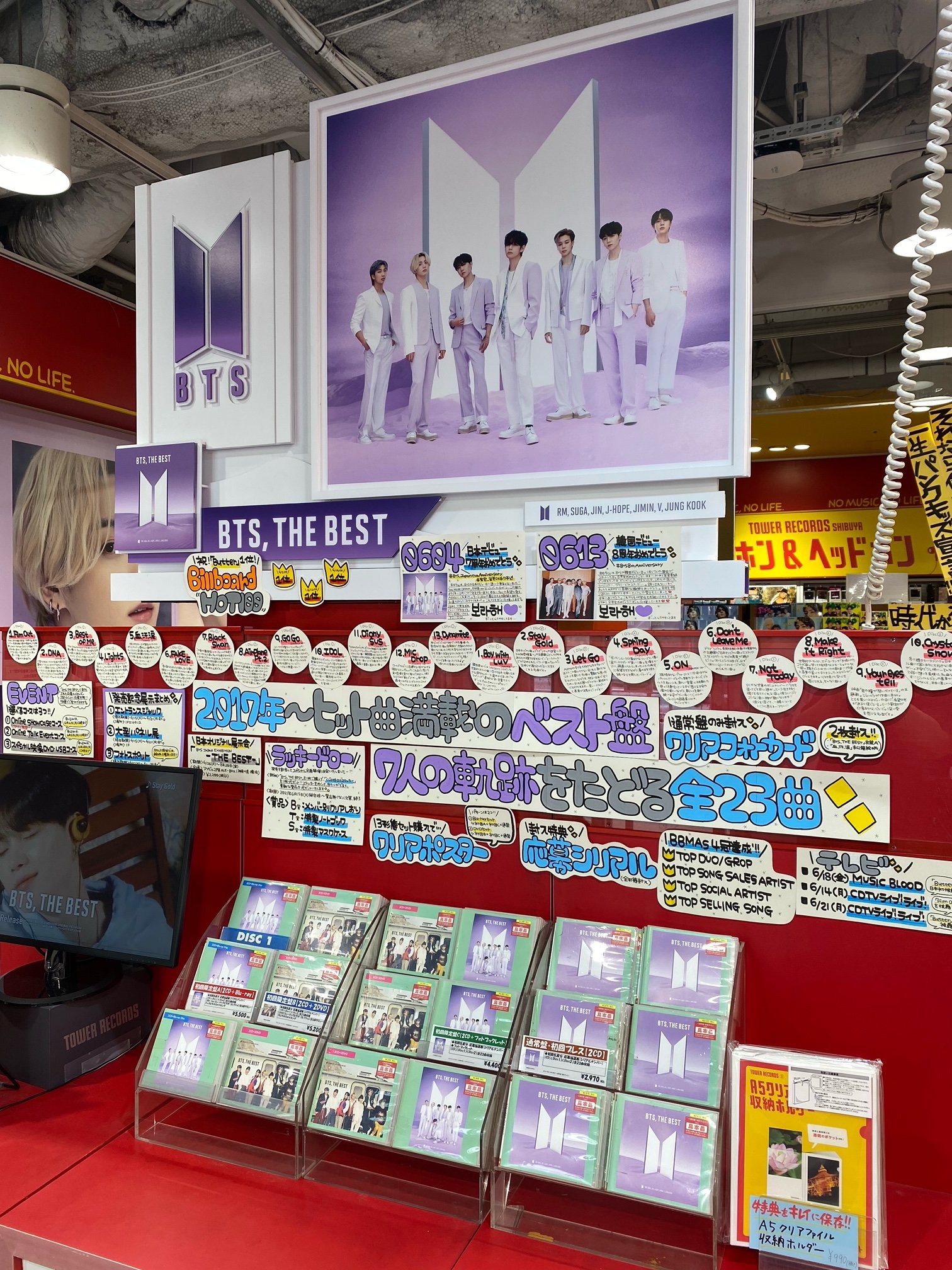 タワーレコード渋谷店 on X: タワーレコード渋谷店 on X: