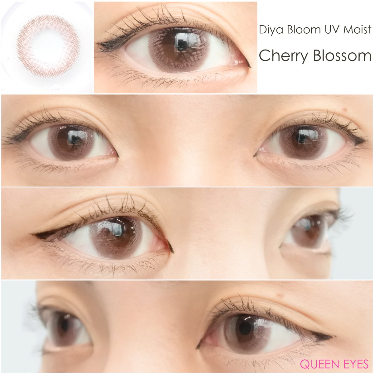 女優の今田美桜さんイメモの Diya(ダイヤ)から ナチュラルな印象に仕上がる 新シリーズダイヤブルームUVモイストが  発売されました(*ˊᵕˋ)੭⋈*｡ﾟ 今回は儚く淡い桜カラー 『チェリーブロッサム』のレポを公開🍈 派手過ぎずに可憐な目元に 仕上げてくれます⍤⃝♡  レポ ..., image size:1200x1200