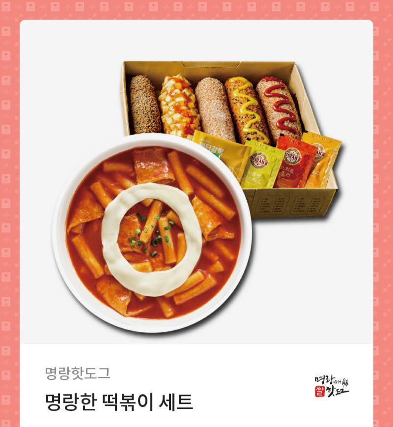 뒤늦게 신비 사랑해 신비 소중해 마켓 아이쇼핑 도는게 약간 머쓱하여 탑승해봅니다.
RT+멘션으로 "신비 사랑해" 
투은비 먹방 3탄 메뉴 추천😍
