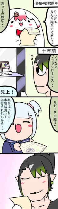 世界のひとつだけ596話#お花畑青空大写生大会 #しいなーと #おもちぃな #ヘル絵スタ 