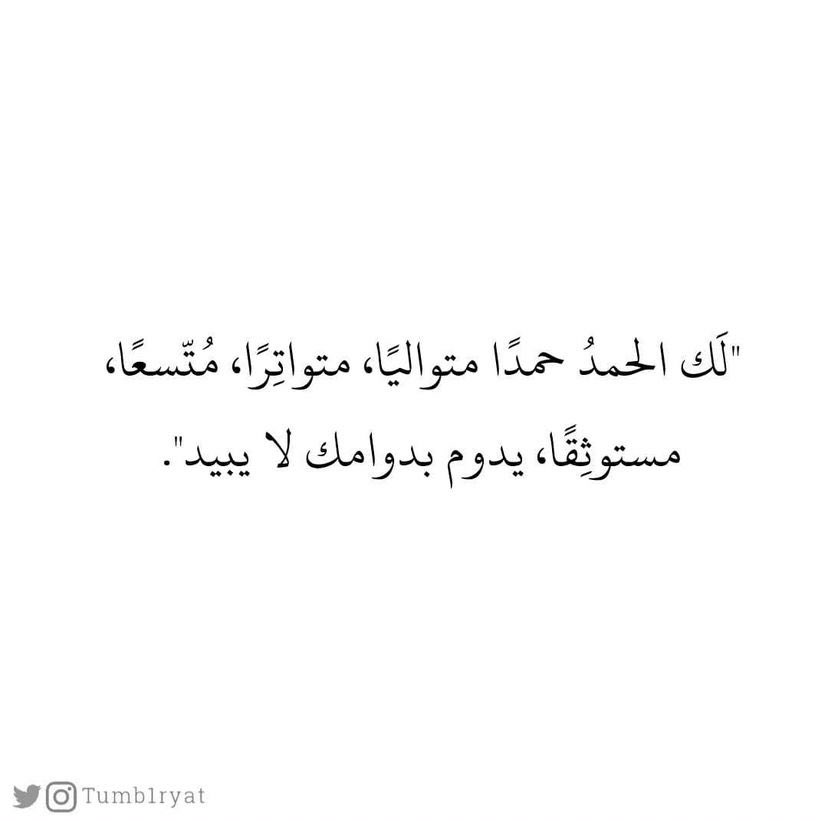 HudaOw's tweet image. الحمد لله ❤️