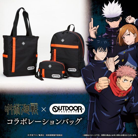 jujutsu_goods's tweet photo. バンコレ！で予約受付中！

呪術廻戦×OUTDOOR コラボレーションバッグ 
https://t.co/cYuexKAgTX 

『呪術廻戦』×『OUTDOOR PRODUCTS』初コラボ！
虎杖・伏黒・釘崎・五条をイメージしたリュックサック・トートバッグ・ショルダーバッグ全12種が登場！ https://t.co/URTnRu3QZB