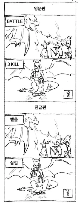 게임오버 