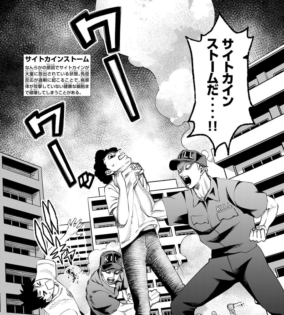 せやろか だって普通に載ってるし
漫画読める知能のある小学生なら余裕やろ https://t.co/bL85IvK6m4 
