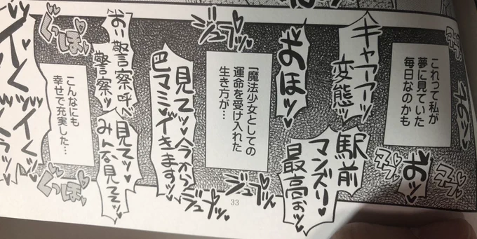と思ったら…前作で同じ台詞使ってた!!ヤッベ! 