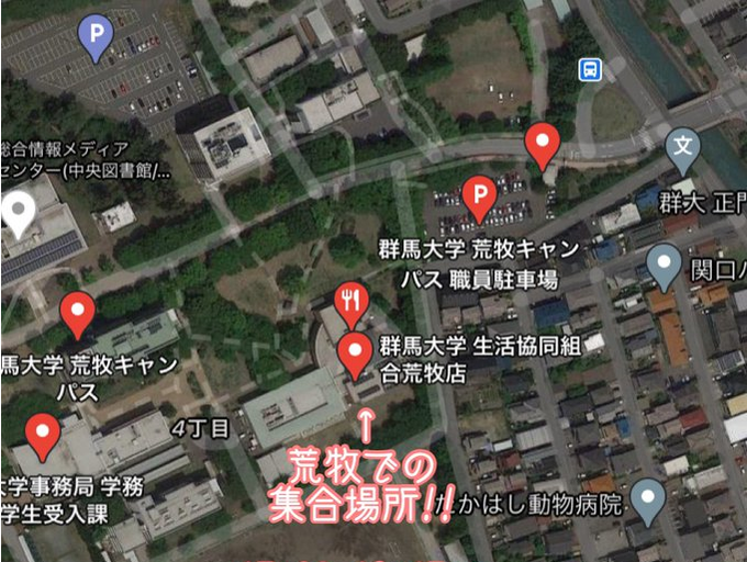 群馬大学合気道部 Gunma Aikido Twitter