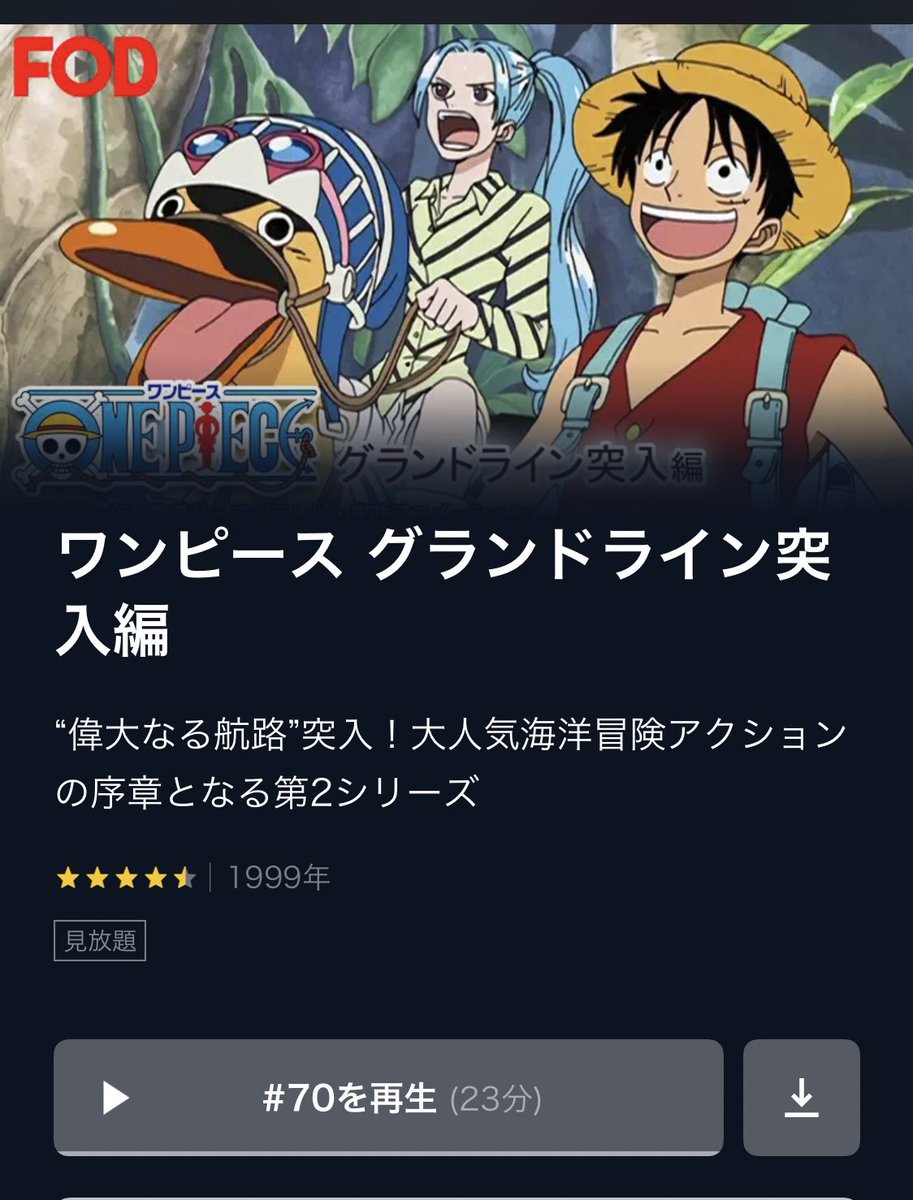 プレショー Twitter Search プレショー Twitter Search