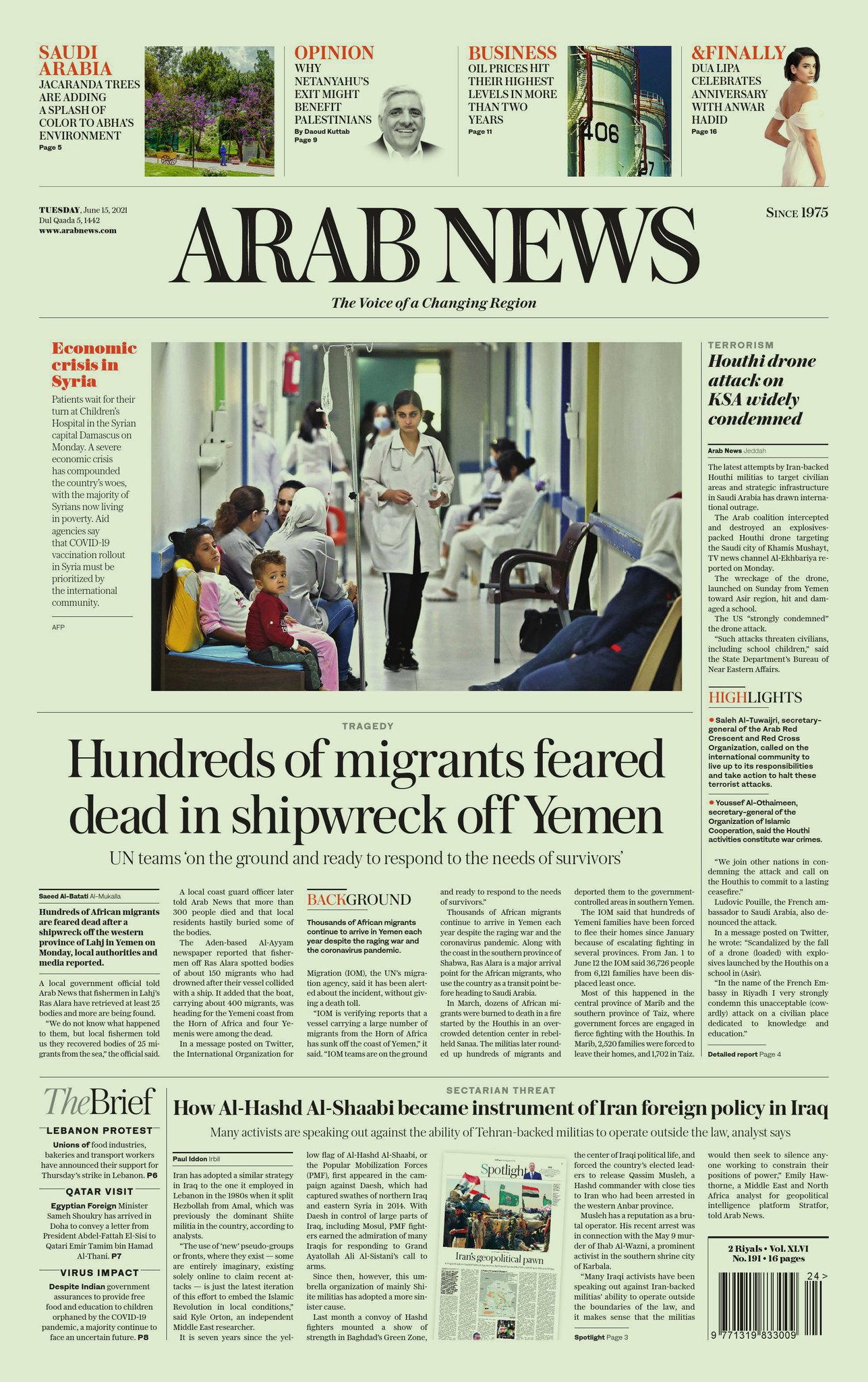 Arab News on Twitter: "Tuesday’s front page https://t.co/HY04d3kWzW #