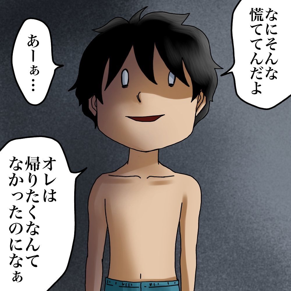 リョウマさんからの投稿42 