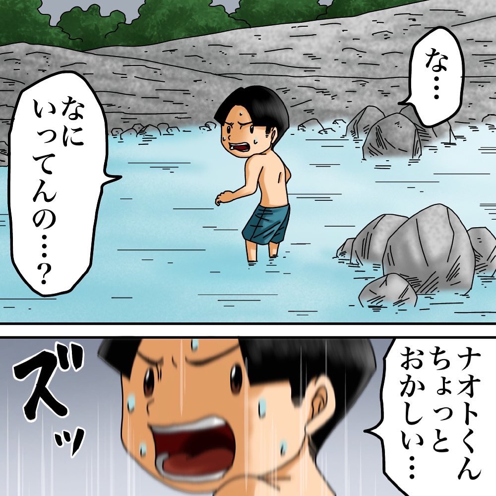 リョウマさんからの投稿42 