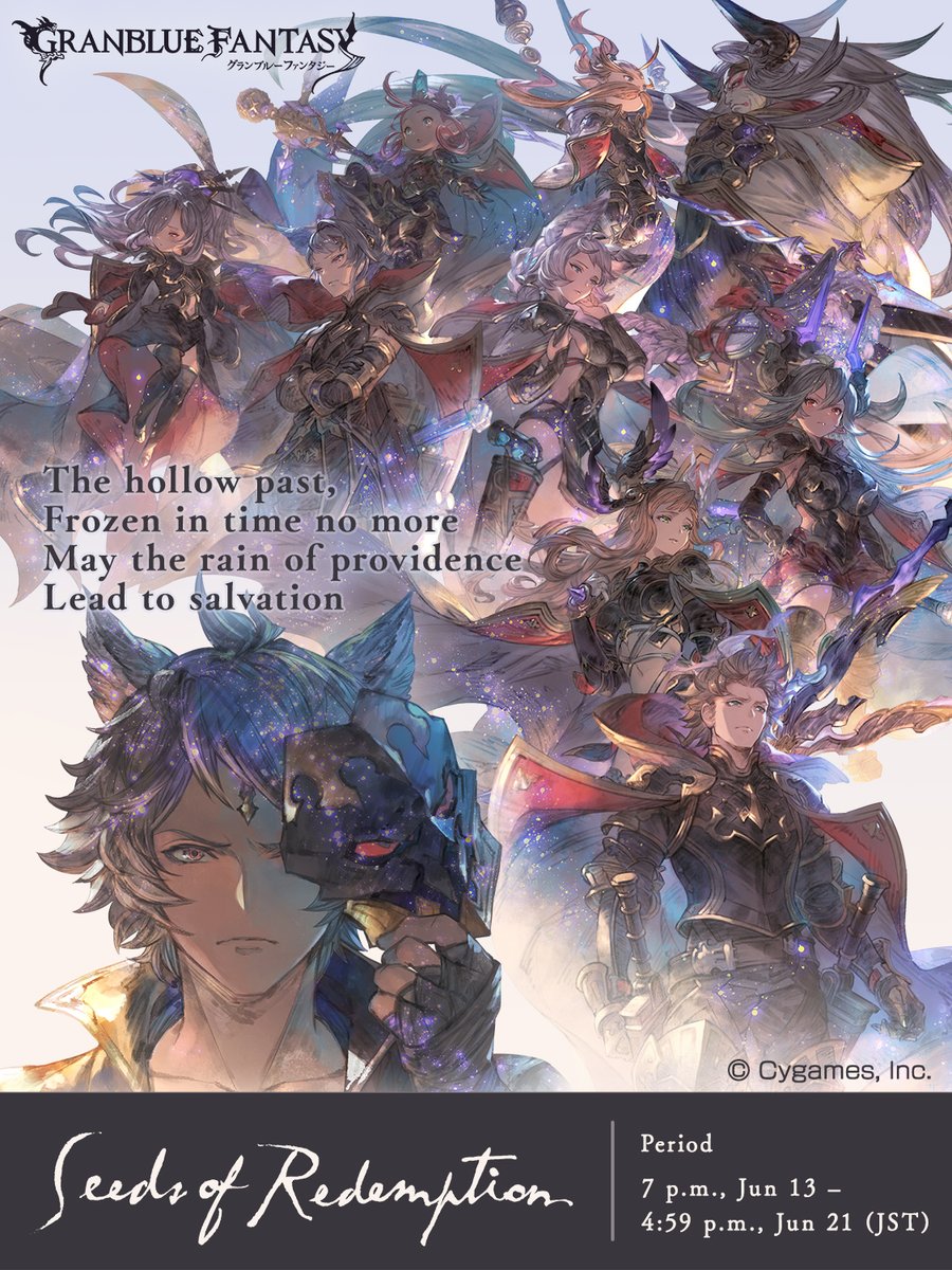 Alphz1's tweet photo. Check out this event in #GranblueFantasy! https://t.co/QIvrQd7W2C https://t.co/93AAvcCNZn