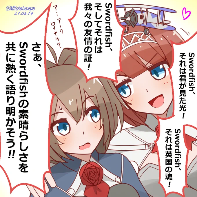 アーちゃんに猛烈に絡まれるシェフィールドさん
#艦これ版深夜の真剣お絵描き60分一本勝負
#艦これ版真剣お絵描き60分一本勝負_20210614
#シェフィールド #艦これ 