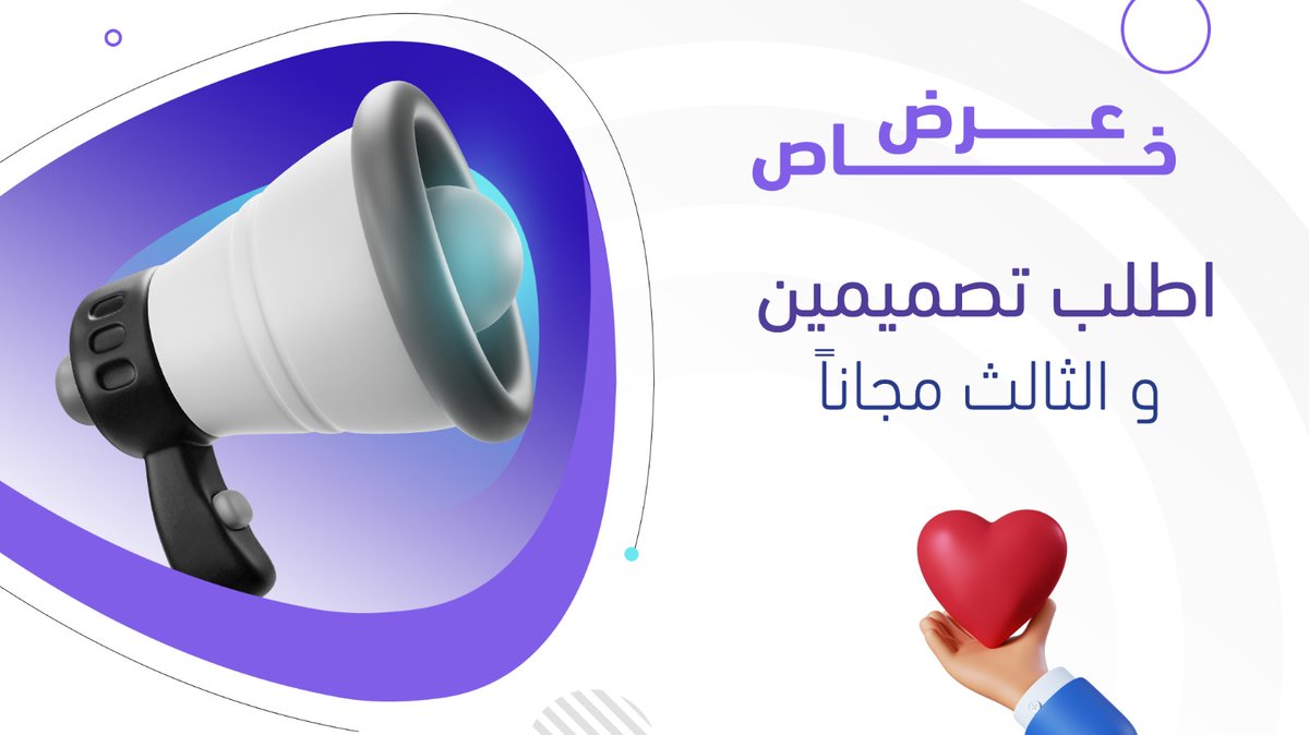 DesinerSaraa's tweet photo. #عرض_خاص 

ولفترة محدودة 😎

تميز معنا ب��لابداع والاحترافيه  لتسويق  منتجاتك 👌👍

لطلب والتواصل خاص 📥
تألق معنا 
@kha513 

#بايدن #الامارات #ابوظبي #الارجنتين_تشيلي #تبرع_بالدم https://t.co/BeEln67wDm