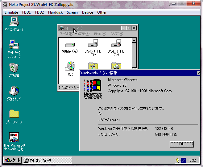 98lited Windows 98SE for NEC PC-98 #pc98