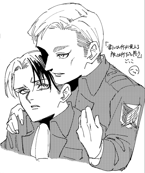 エルリ 