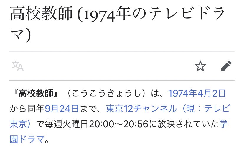 加山雄三 作品 映画 ドラマ 最新情報まとめ みんなの評判 評価が見れる ナウティスモーション 加山雄三 作品 映画 ドラマ 最新情報まとめ みんなの評判 評価が見れる ナウティスモーション
