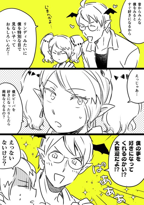 今日のらくがき
昨日のビーリドのデートの風景というおまけを描こうとしてた 