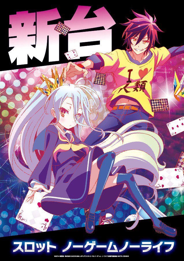 さぁゲームを始めよう Twitter Search Twitter