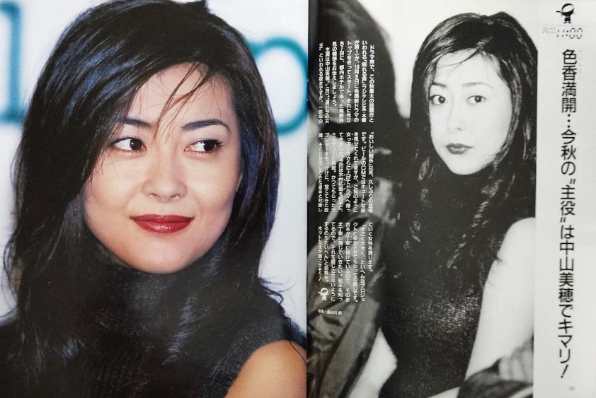 中山美穂 作品 映画 ドラマ 最新情報まとめ みんなの評判 評価が見れる ナウティスモーション 9ページ目 中山美穂 作品 映画 ドラマ 最新情報まとめ みんなの評判 評価が見れる ナウティスモーション 9ページ目